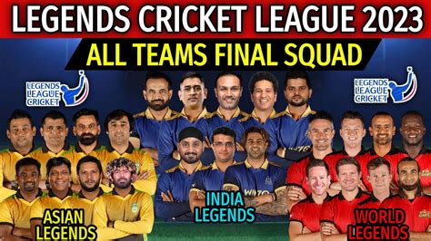 legends league cricket 2023 squad